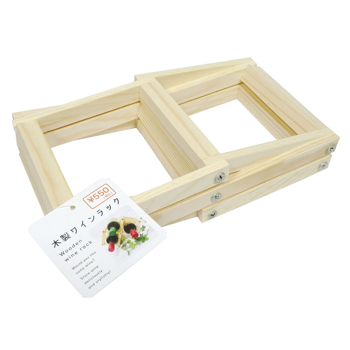 木製ワインラック 371415
