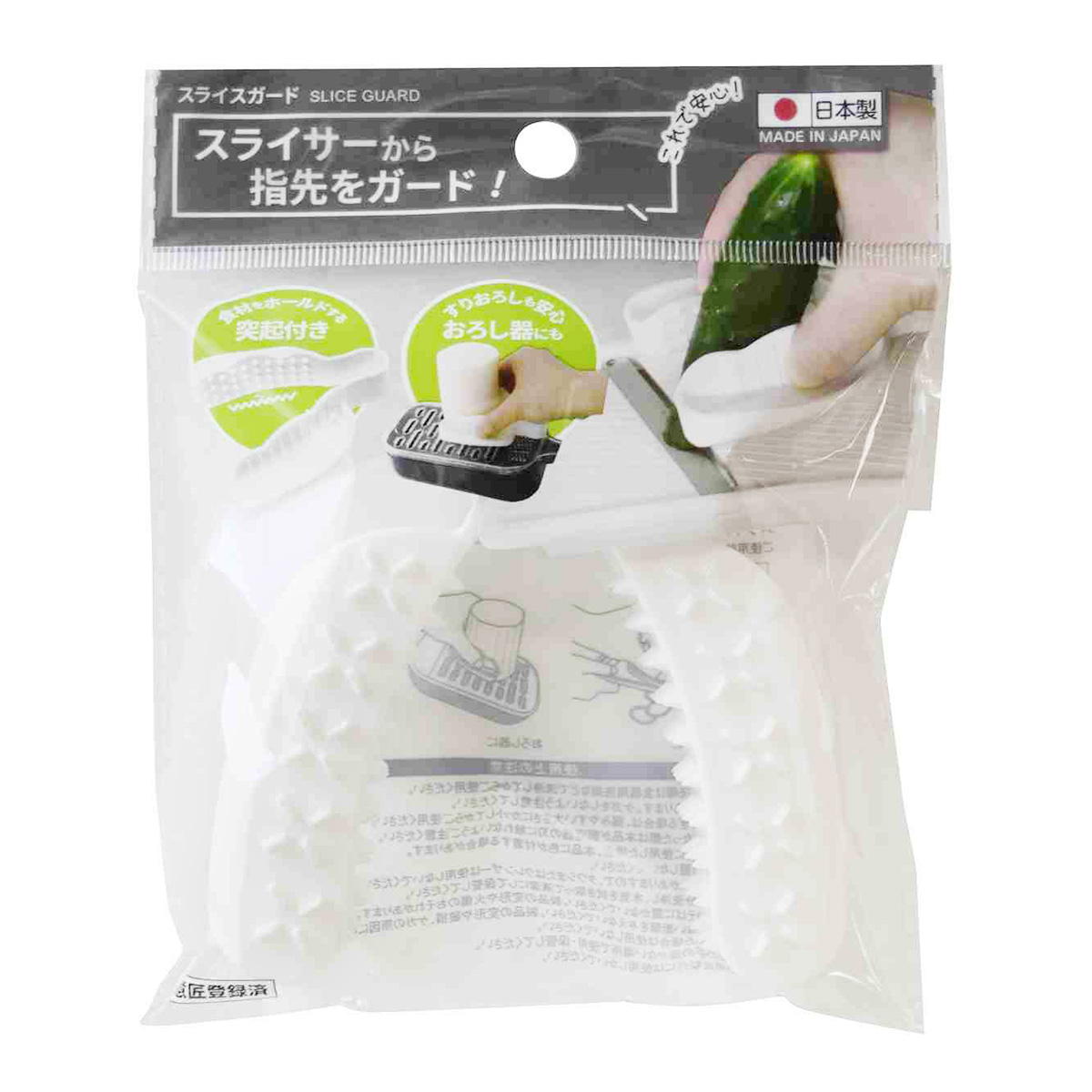 スライスガード 371430