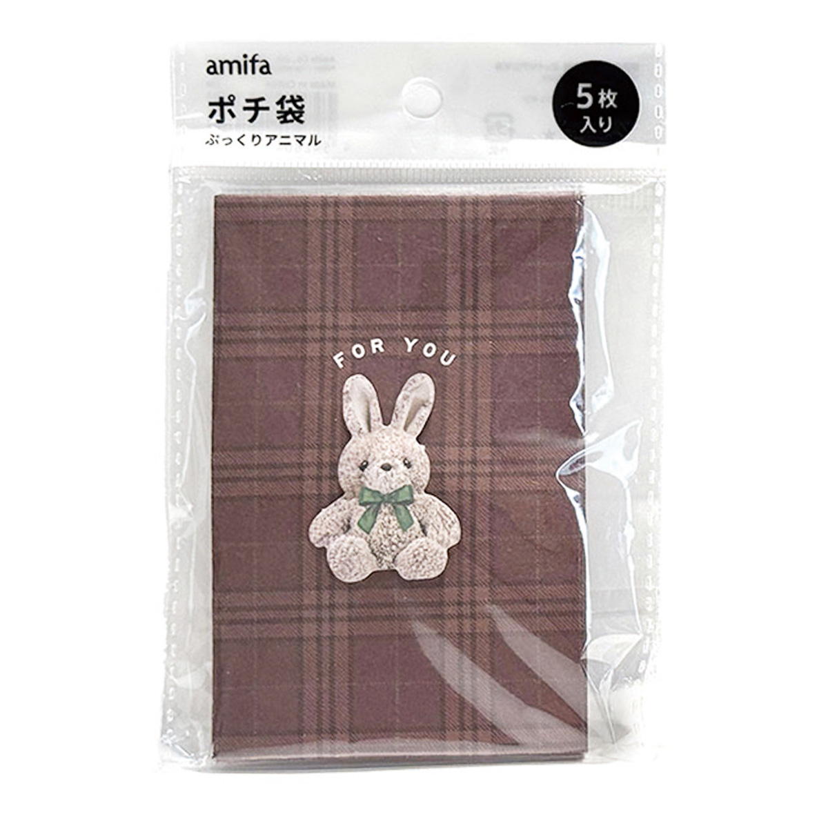 【OUTLET】ポチ袋 5枚 ぷっくりアニマル 371455