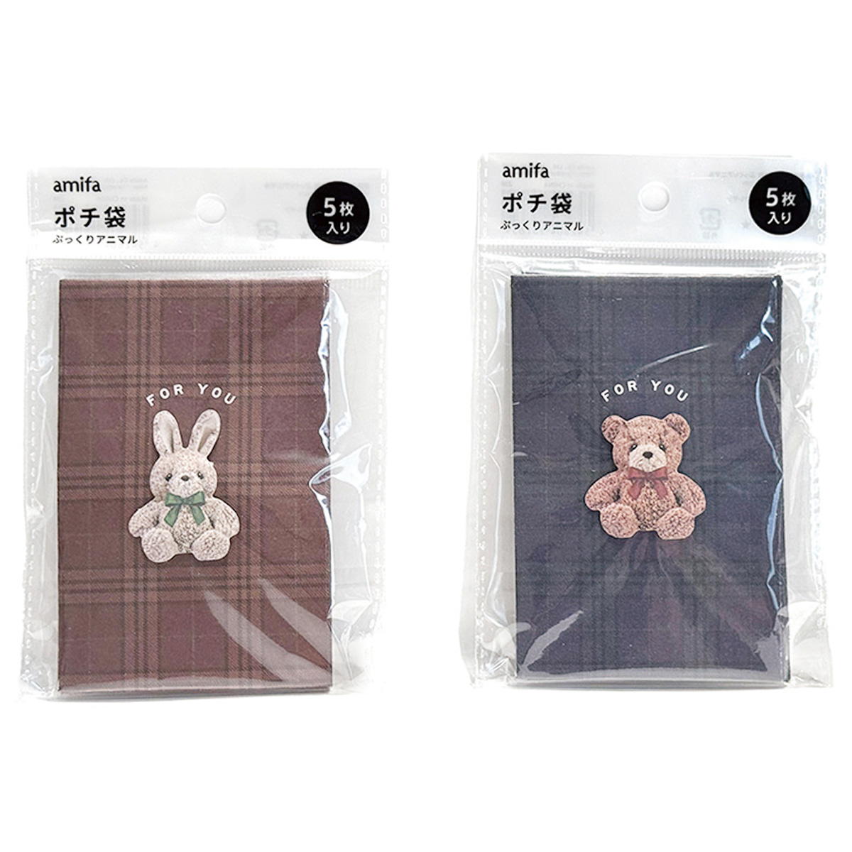 【OUTLET】ポチ袋 5枚 ぷっくりアニマル 371455