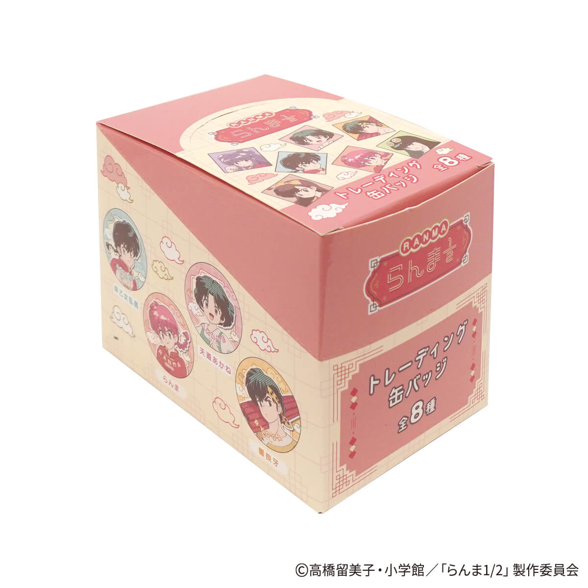 らんま1/2 缶バッジ ポップ柄 コンプリートセット 371529