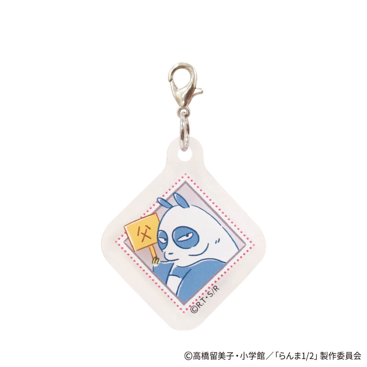 らんま1/2 アクリルチャーム ポップ柄 コンプリートセット 371530