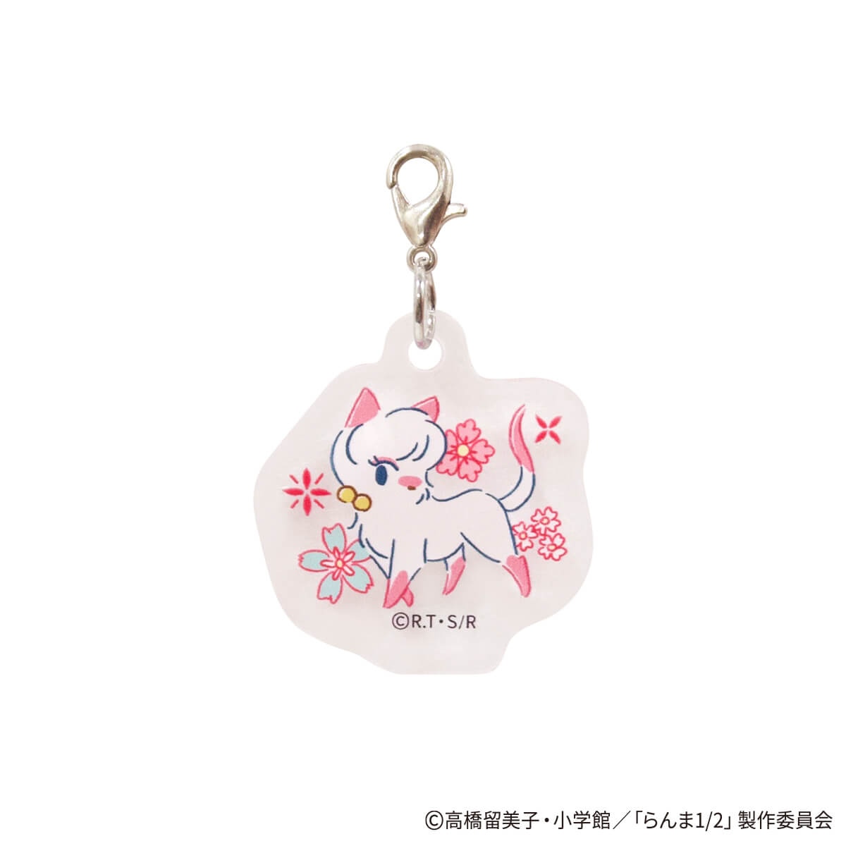 らんま1/2 アクリルチャーム ポップ柄 コンプリートセット 371530