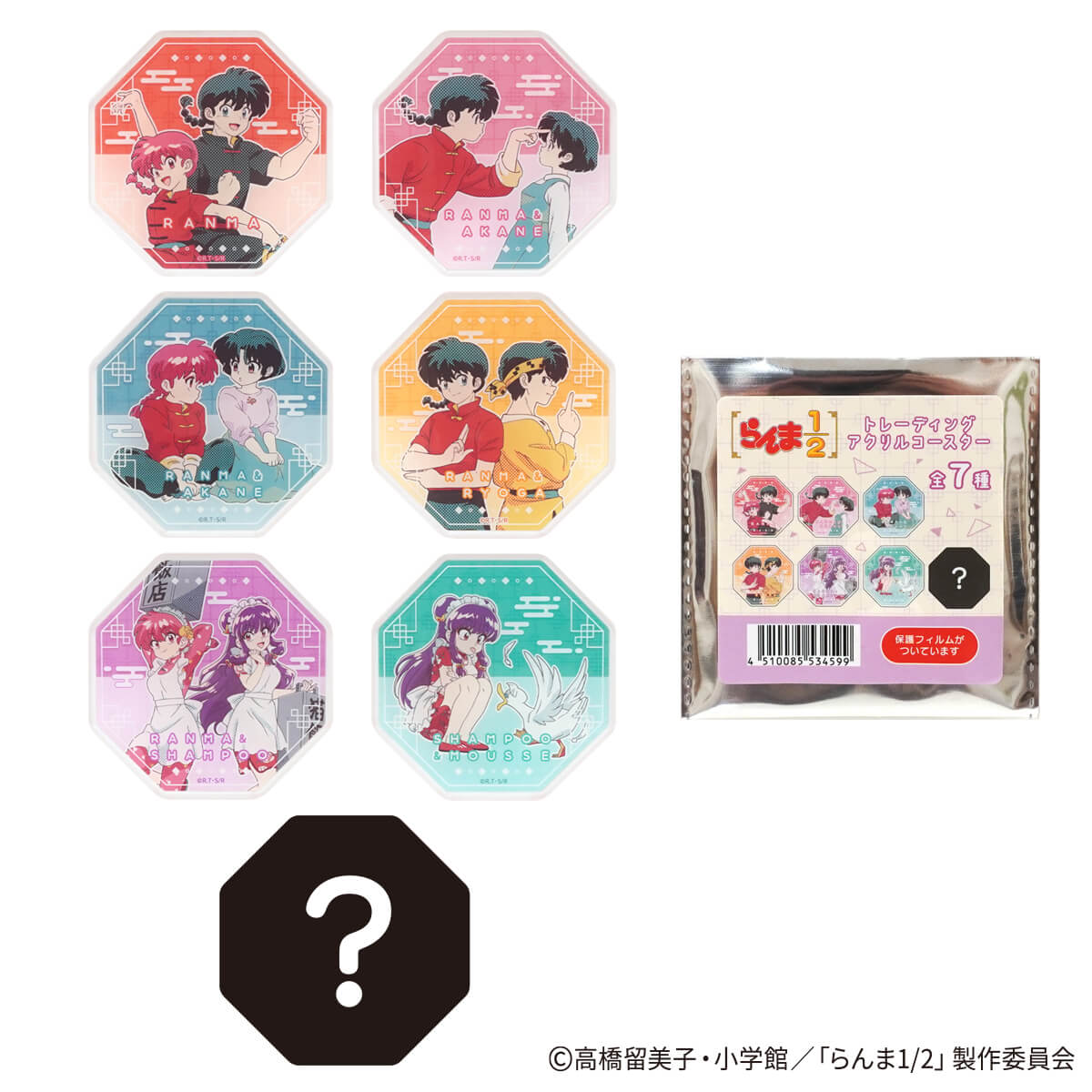 らんま1/2 アクリルコースター ポップ柄 コンプリートセット 371532