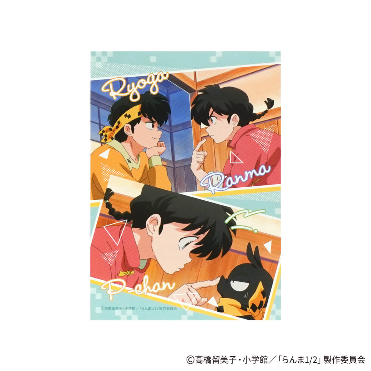 らんま1/2 イラストカード ポップ柄 コンプリートセット 371533