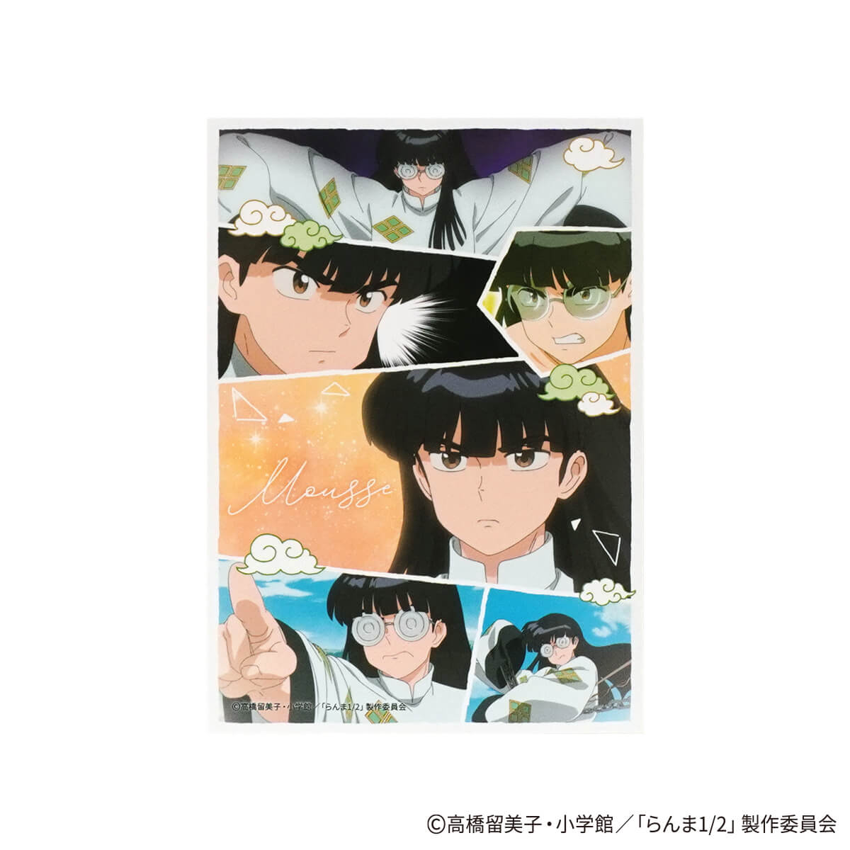 らんま1/2 イラストカード ポップ柄 コンプリートセット 371533