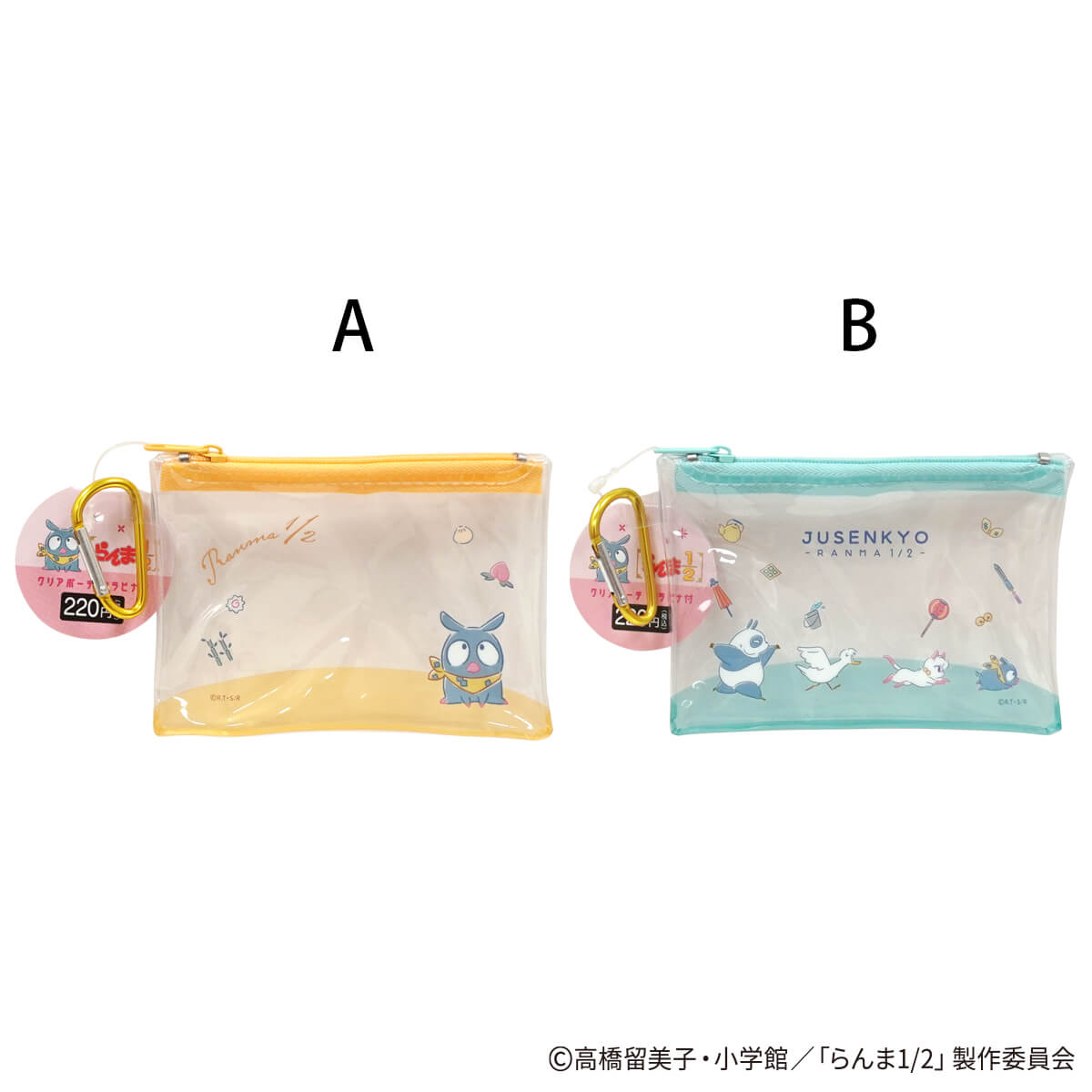 【WEB限定】らんま1/2 クリアポーチ カラビナ付 ポップ柄 371534