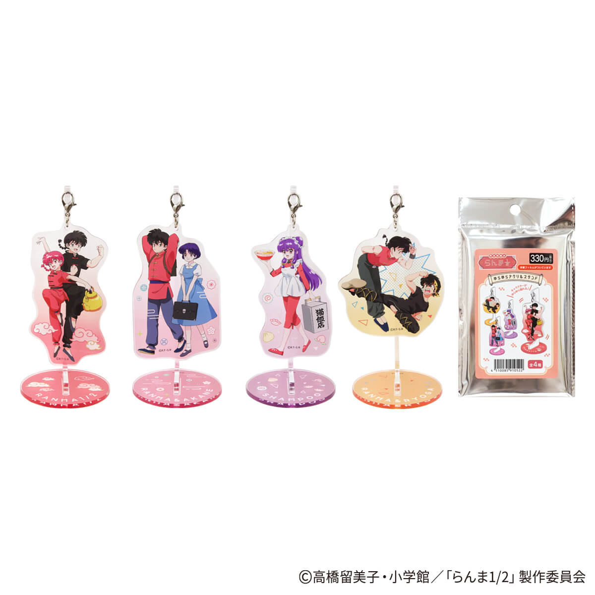 【WEB限定】らんま1/2 ゆらゆらアクリルスタンド ポップ柄 コンプリートセット 371537