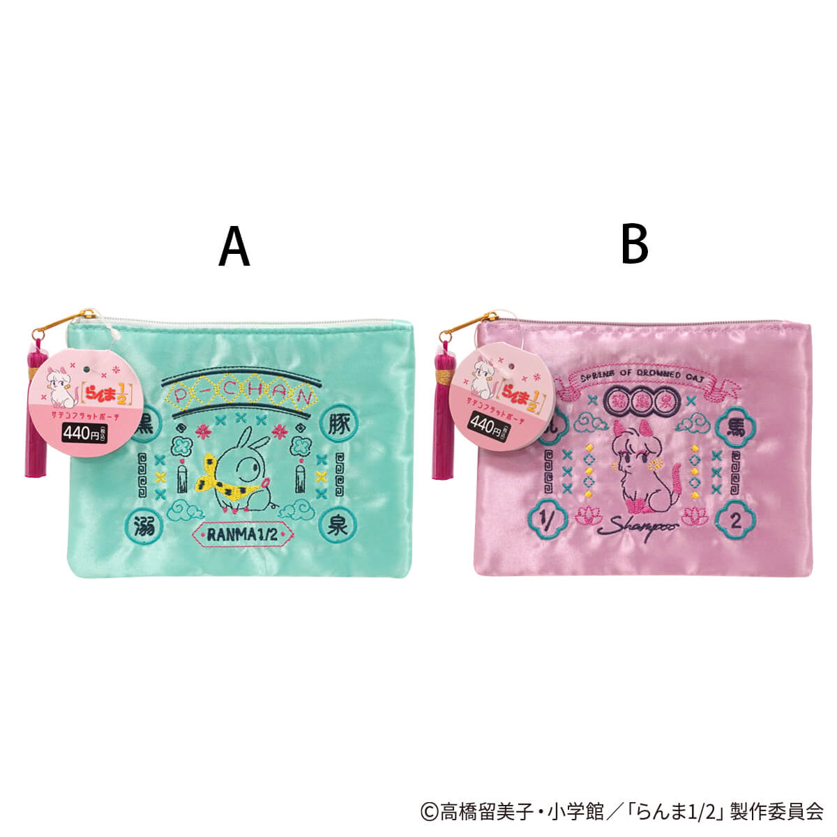 【WEB限定】らんま1/2 サテンフラットポーチ ポップ柄 371538