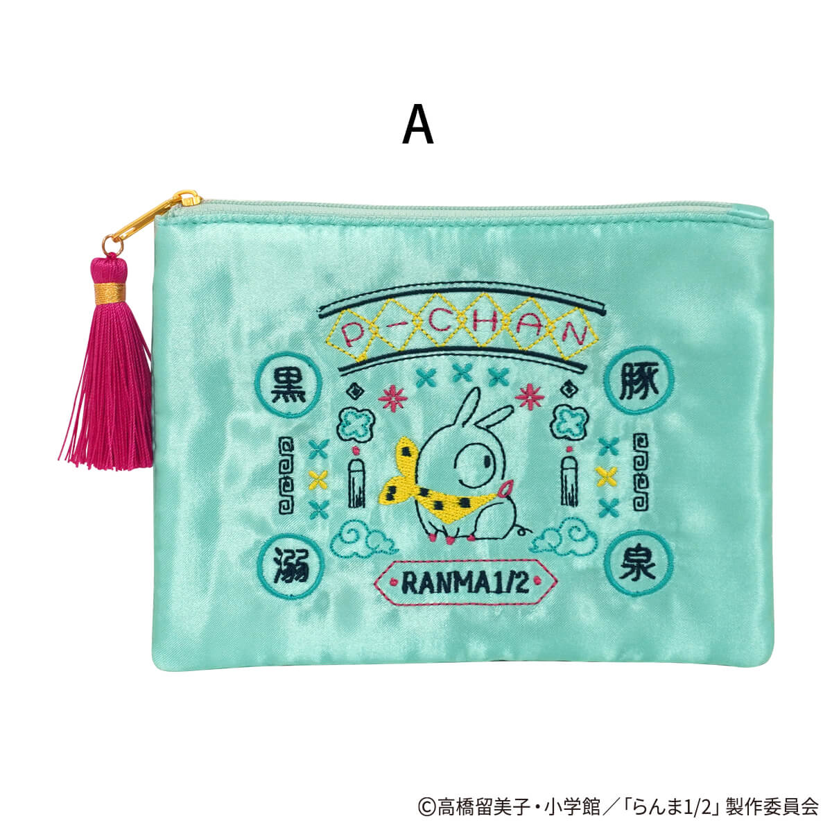 【WEB限定】らんま1/2 サテンフラットポーチ ポップ柄 371538