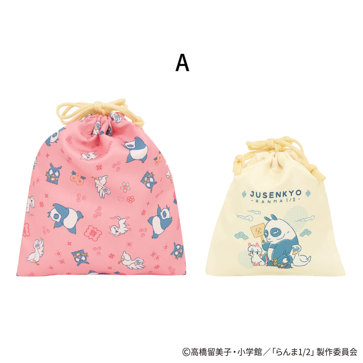 【WEB限定】らんま1/2 キンチャク 2枚 ポップ柄 371539