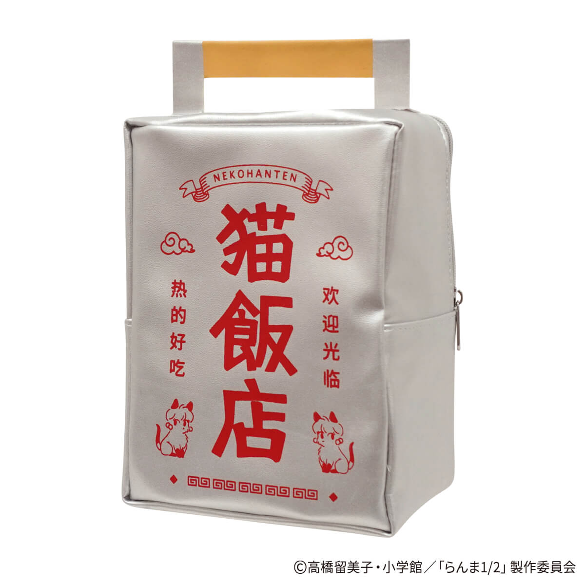 【WEB限定】らんま1/2 おかもち風ポーチ ポップ柄 371540