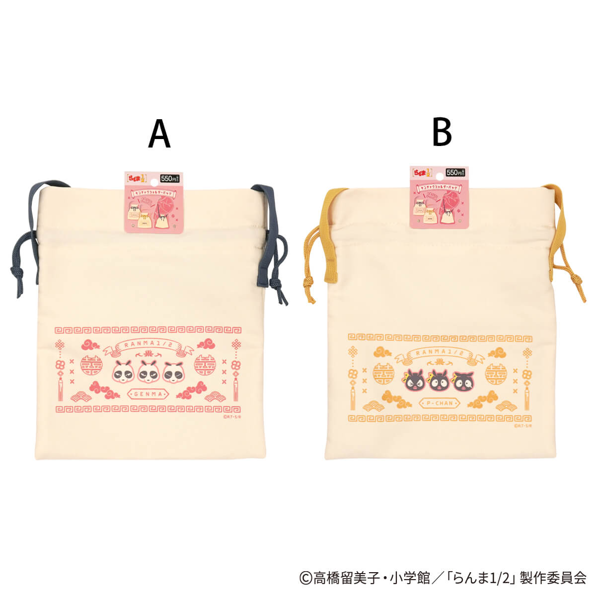 【WEB限定】らんま1/2 キンチャクショルダーバッグ ポップ柄 371542