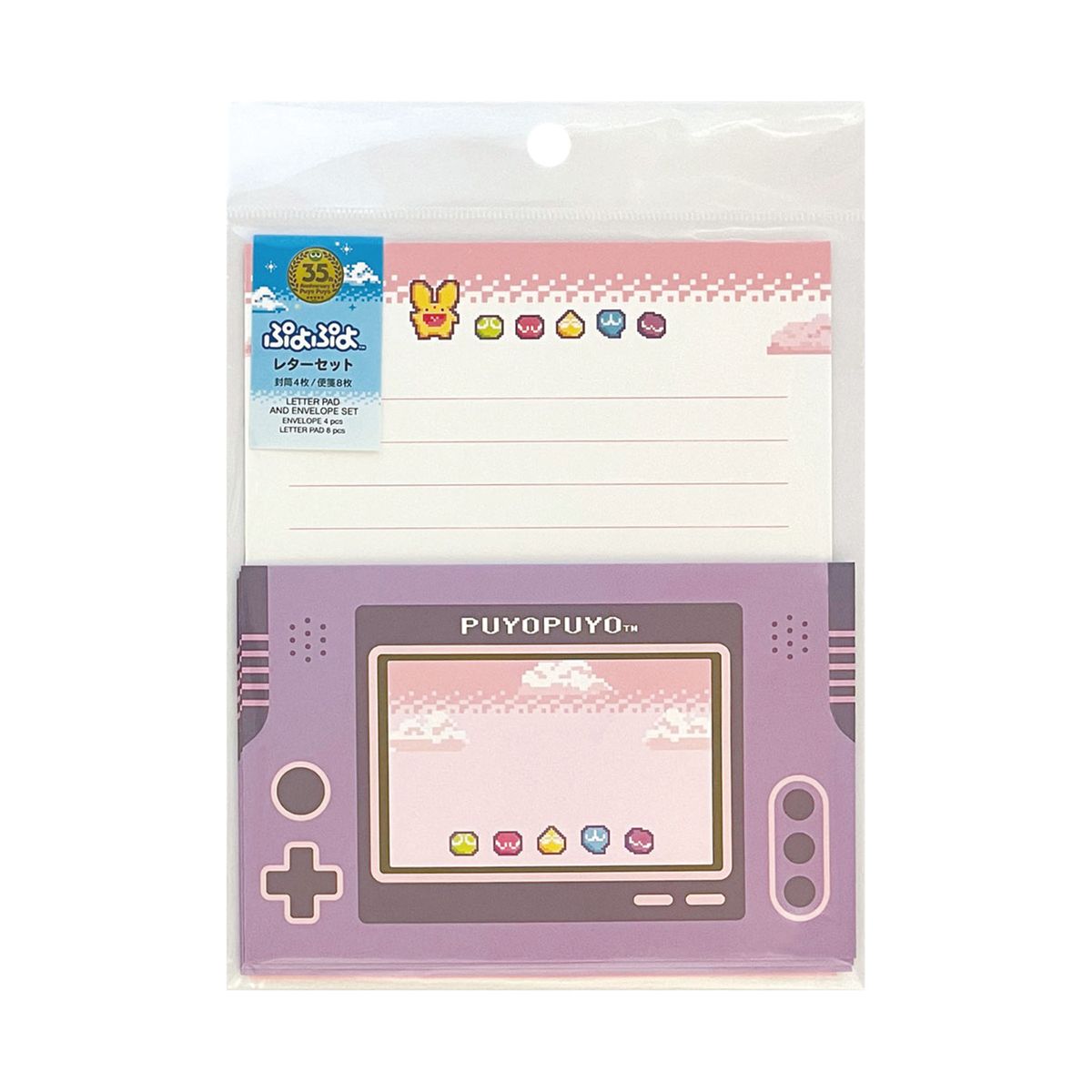 レターセット(ぷよぷよ、B) 371570