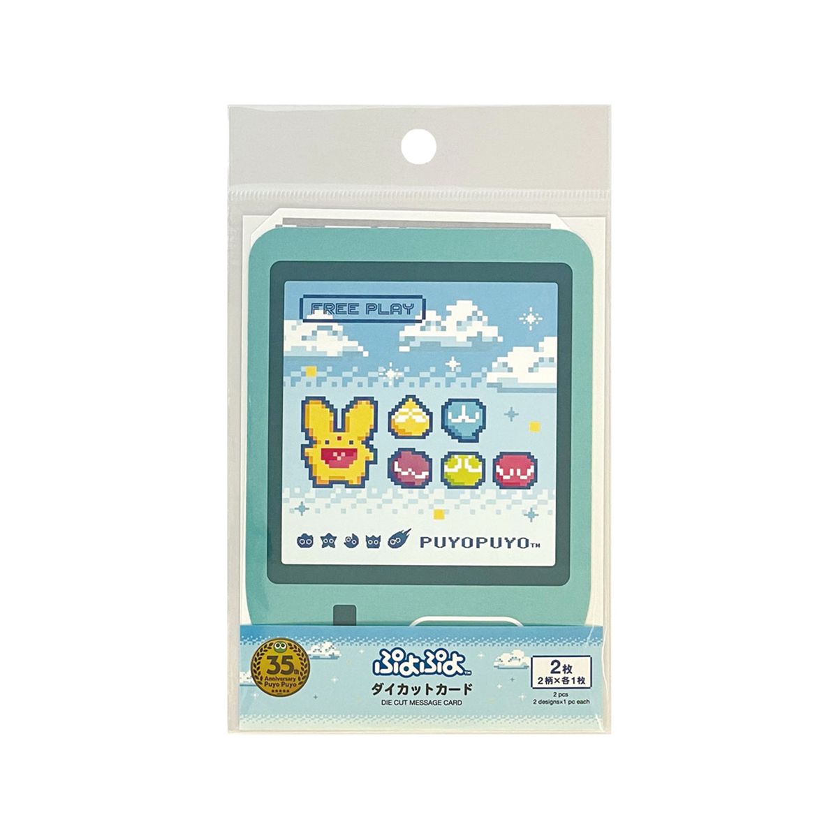 ダイカットカード(ぷよぷよ、A) 371575