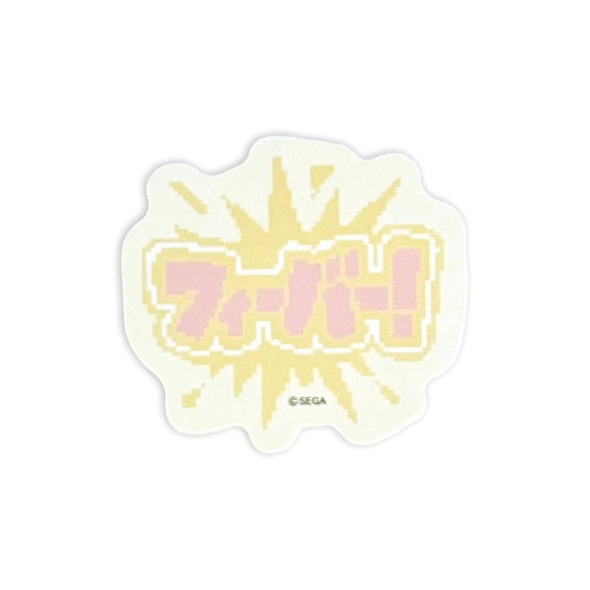 ダイカットふせん(ぷよぷよ、B) 371584