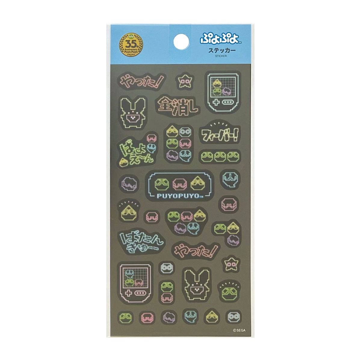 ステッカー(ぷよぷよ、C) 371587