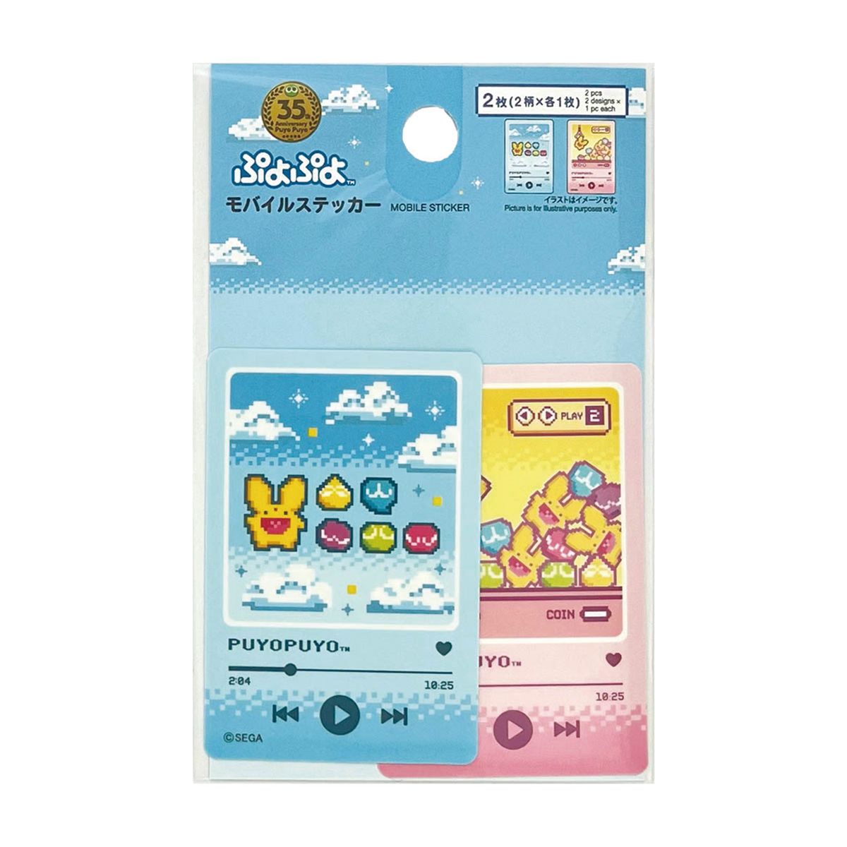 モバイルステッカー(ぷよぷよ、A) 371591