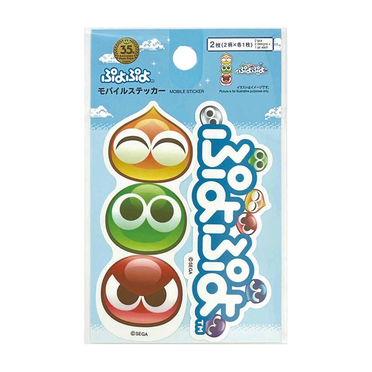 モバイルステッカー(ぷよぷよ、B) 371592