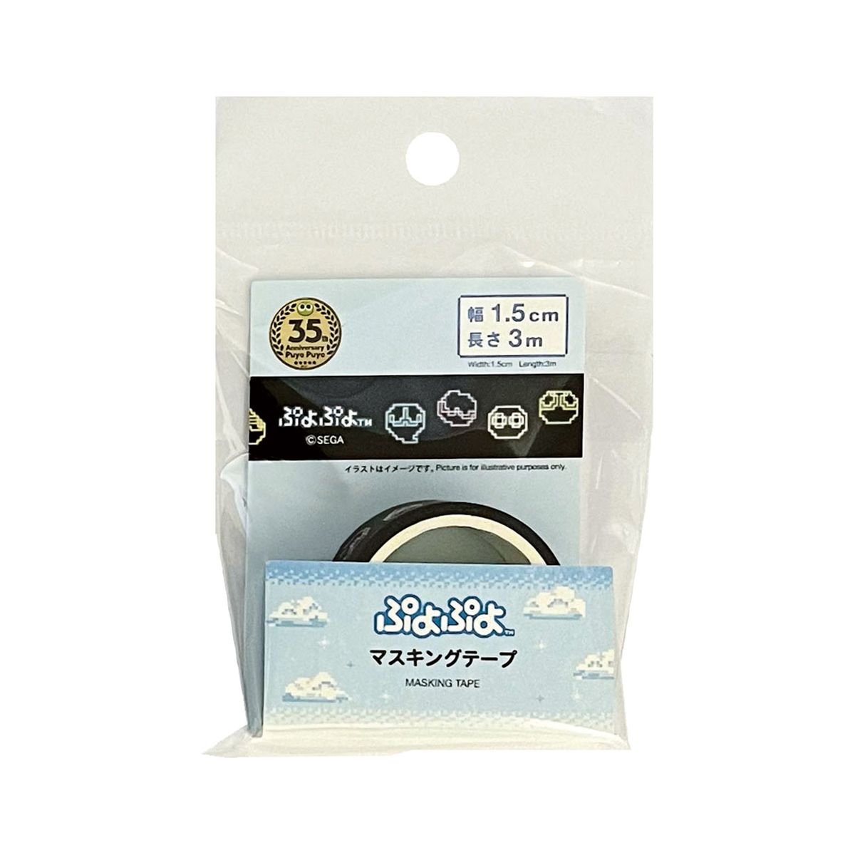 マスキングテープ(ぷよぷよ) 371601