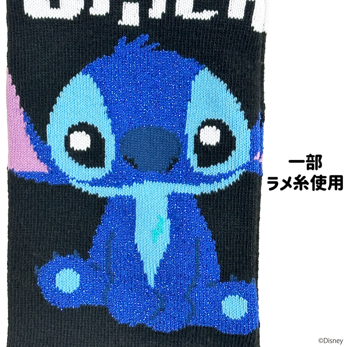 【OUTLET】スティッチ デザイン アップ柄 アンクル 371614