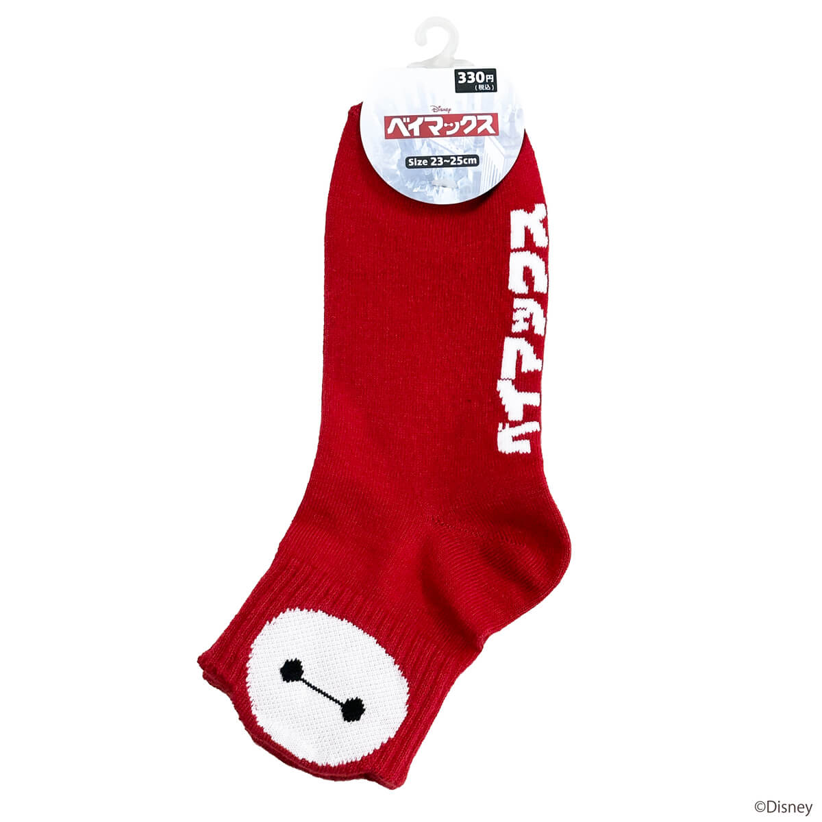 ベイマックス デザイン 顔アップ 赤 ハイカット 371615