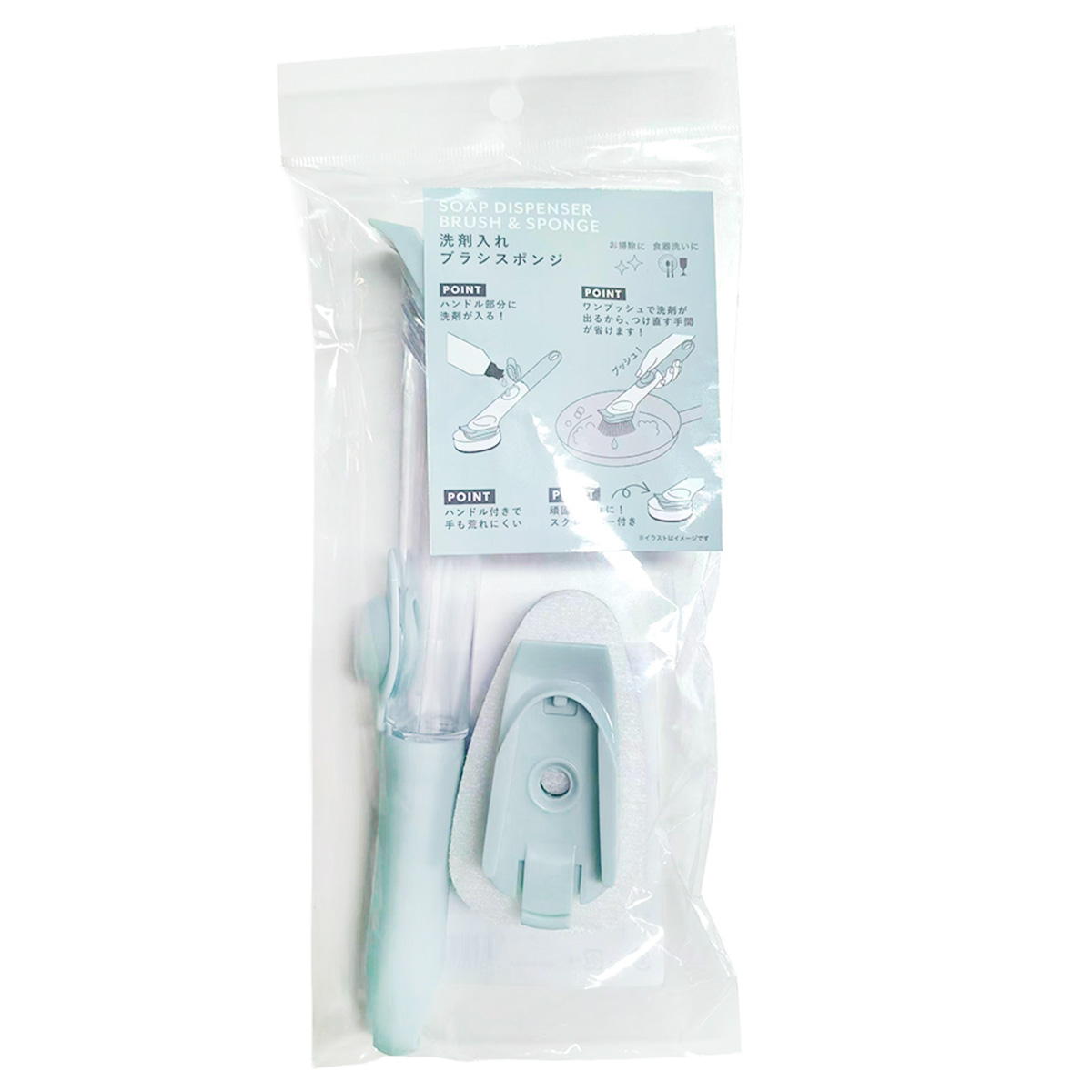 洗剤入れブラシスポンジ無地 371682