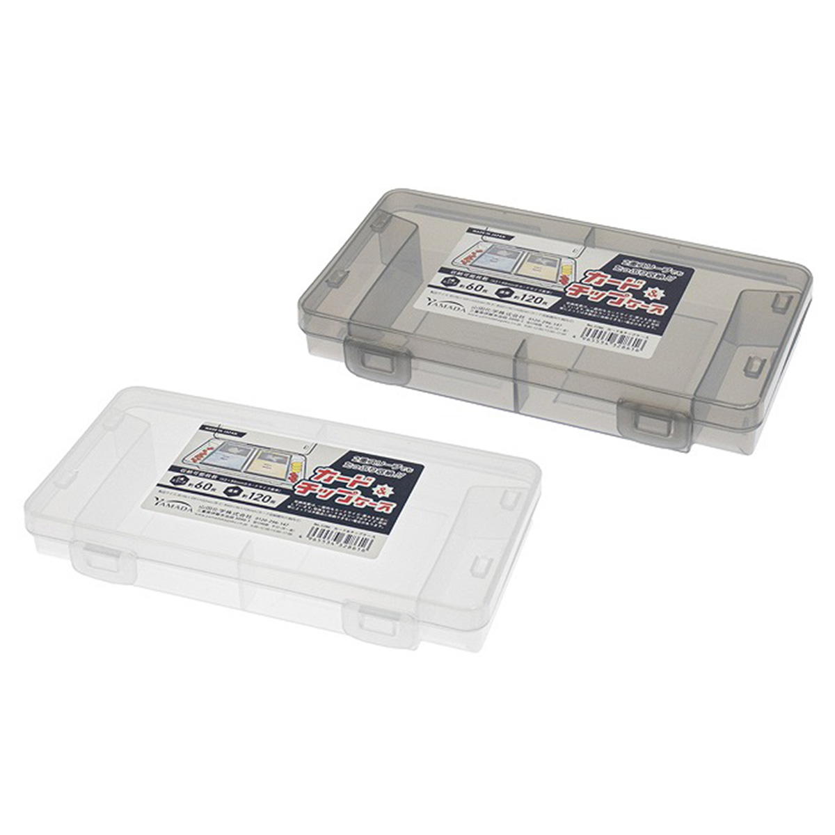 カード&チップケース 371712