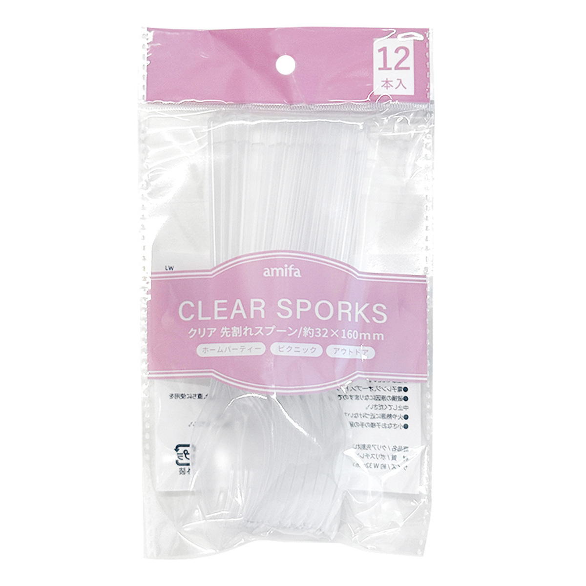 クリア先割れスプーン 12本 371721