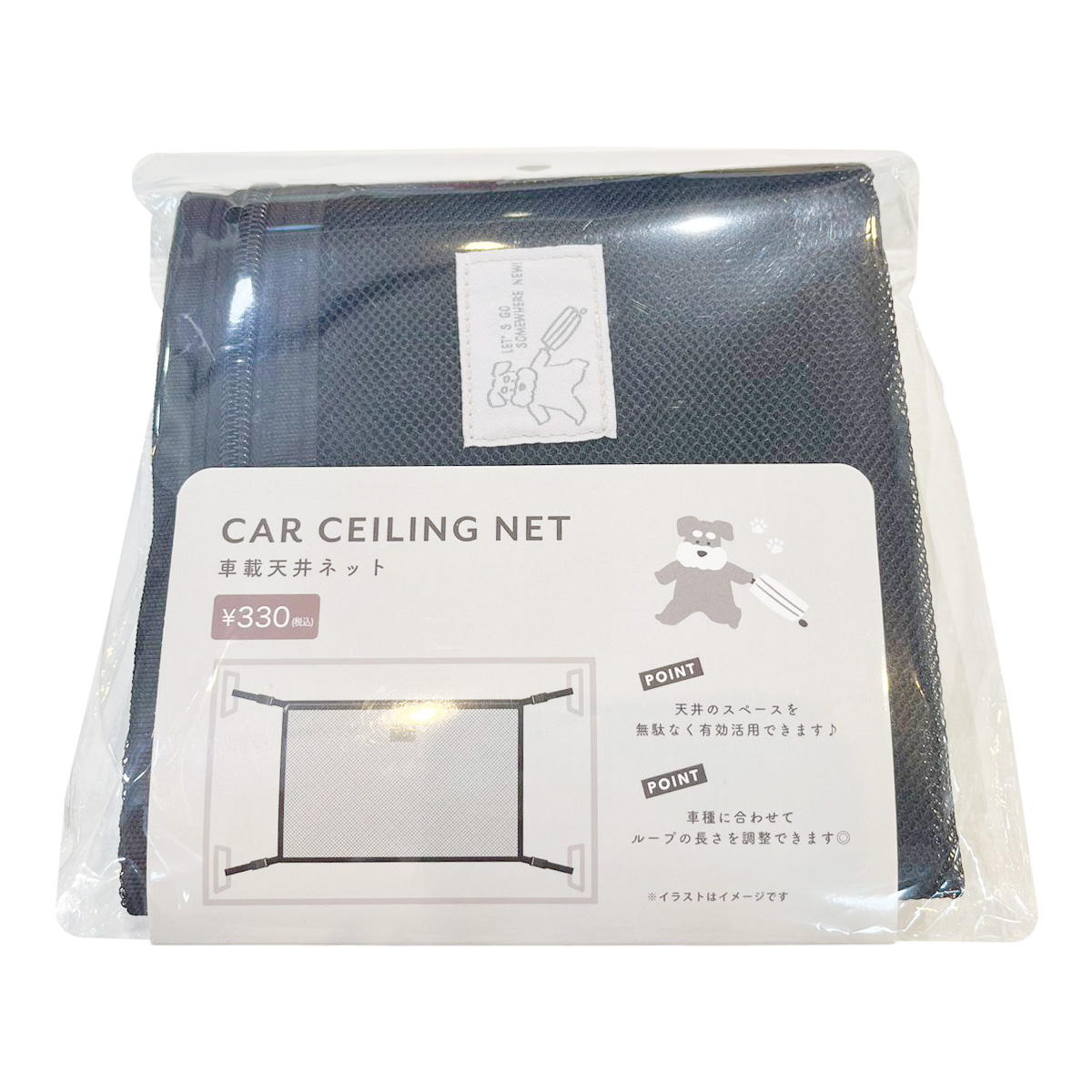 車載天井ネット シュナウザーBK 371771