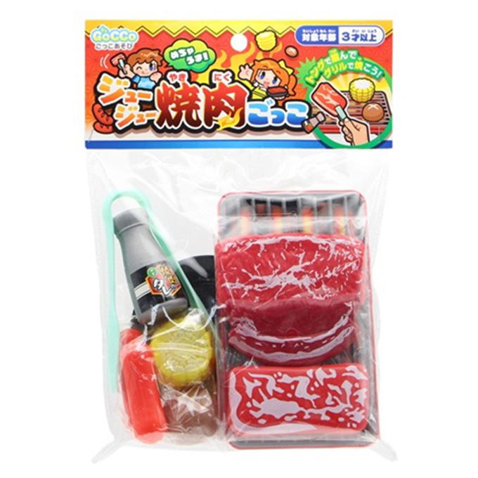 めちゃうま!ジュージュー焼肉ごっこ 371877