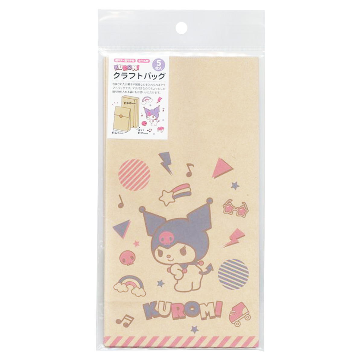 クラフトバッグ クロミ 371932