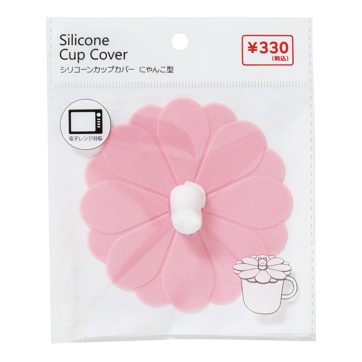 シリコーンカップカバー にゃんこ型 372002