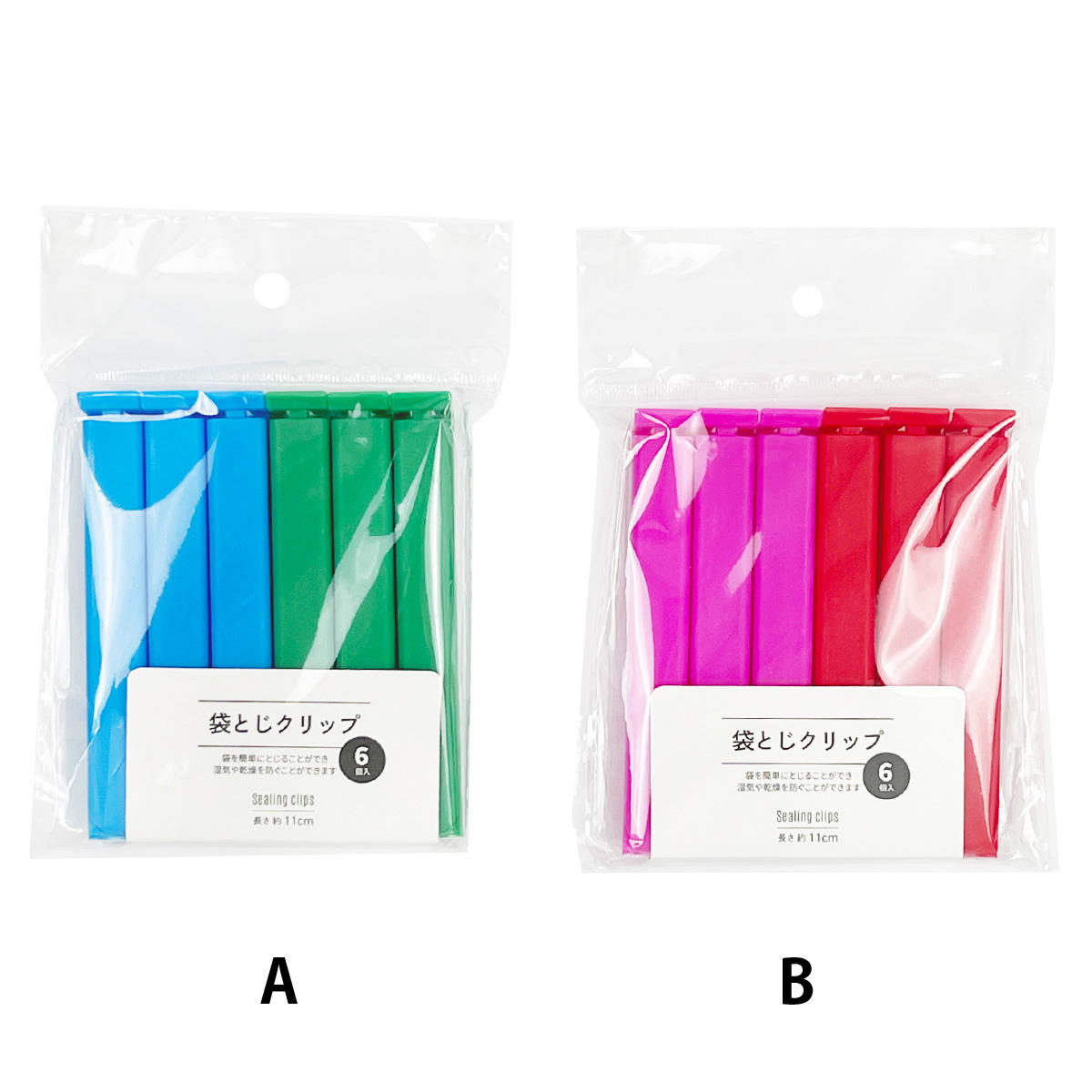 袋とじクリップ 6個入 372016