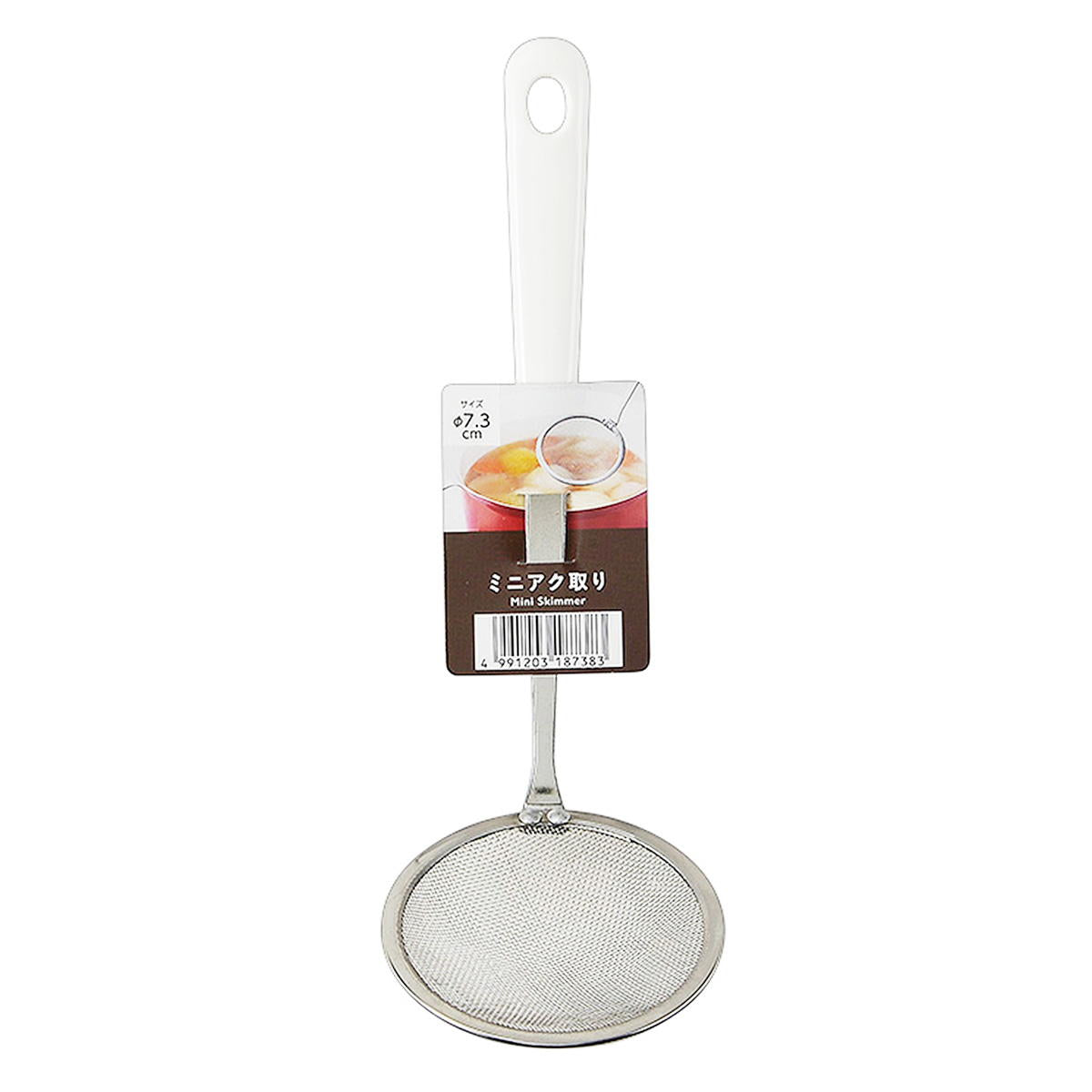 ミニアク取り 372020