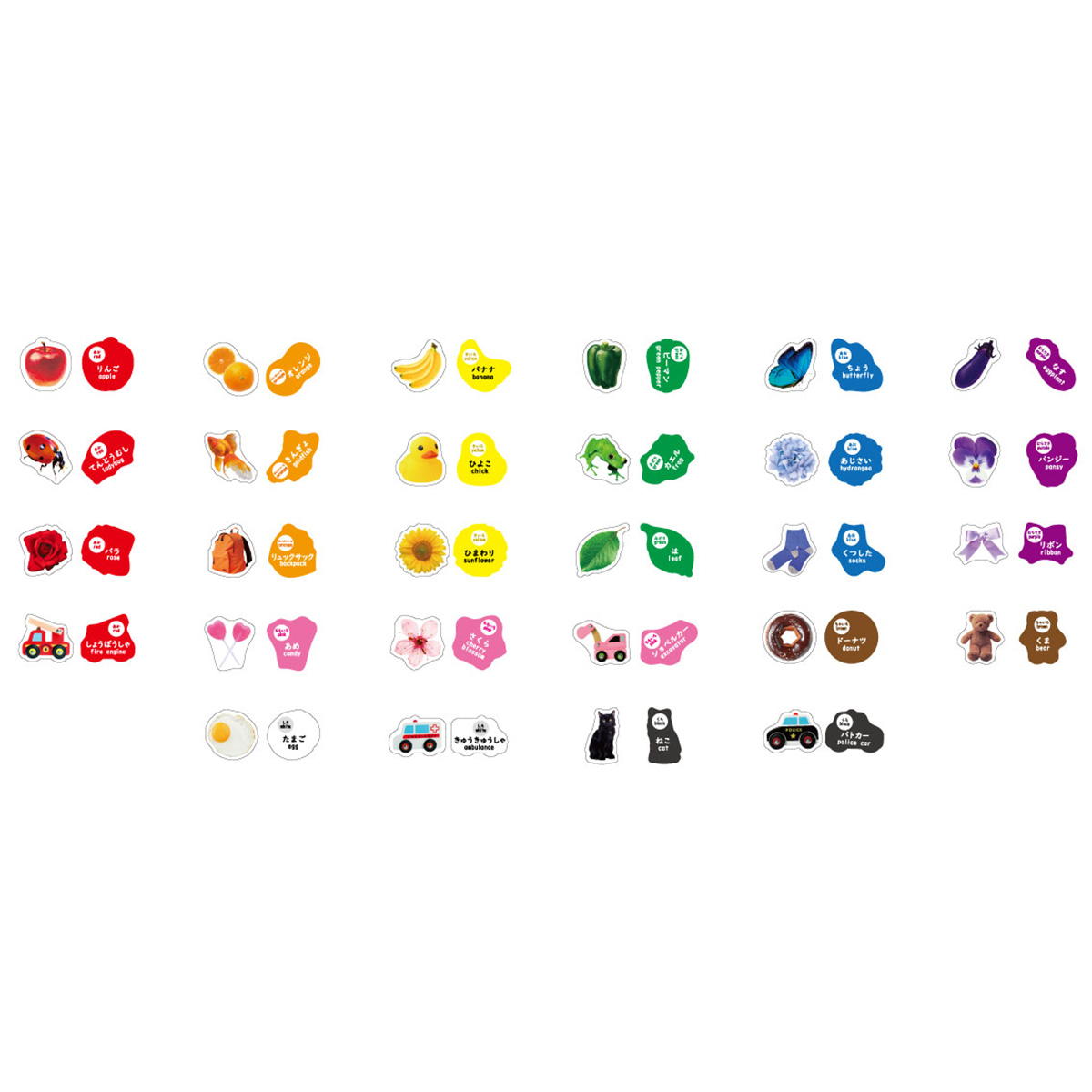 いろことばあそびカード 372023