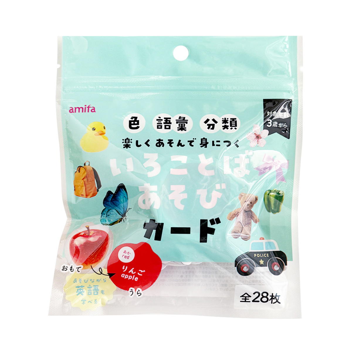 いろことばあそびカード 372023