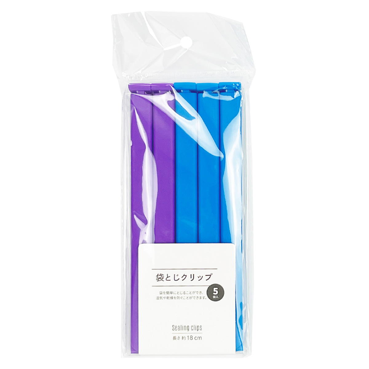 袋とじクリップ 5個入 372027