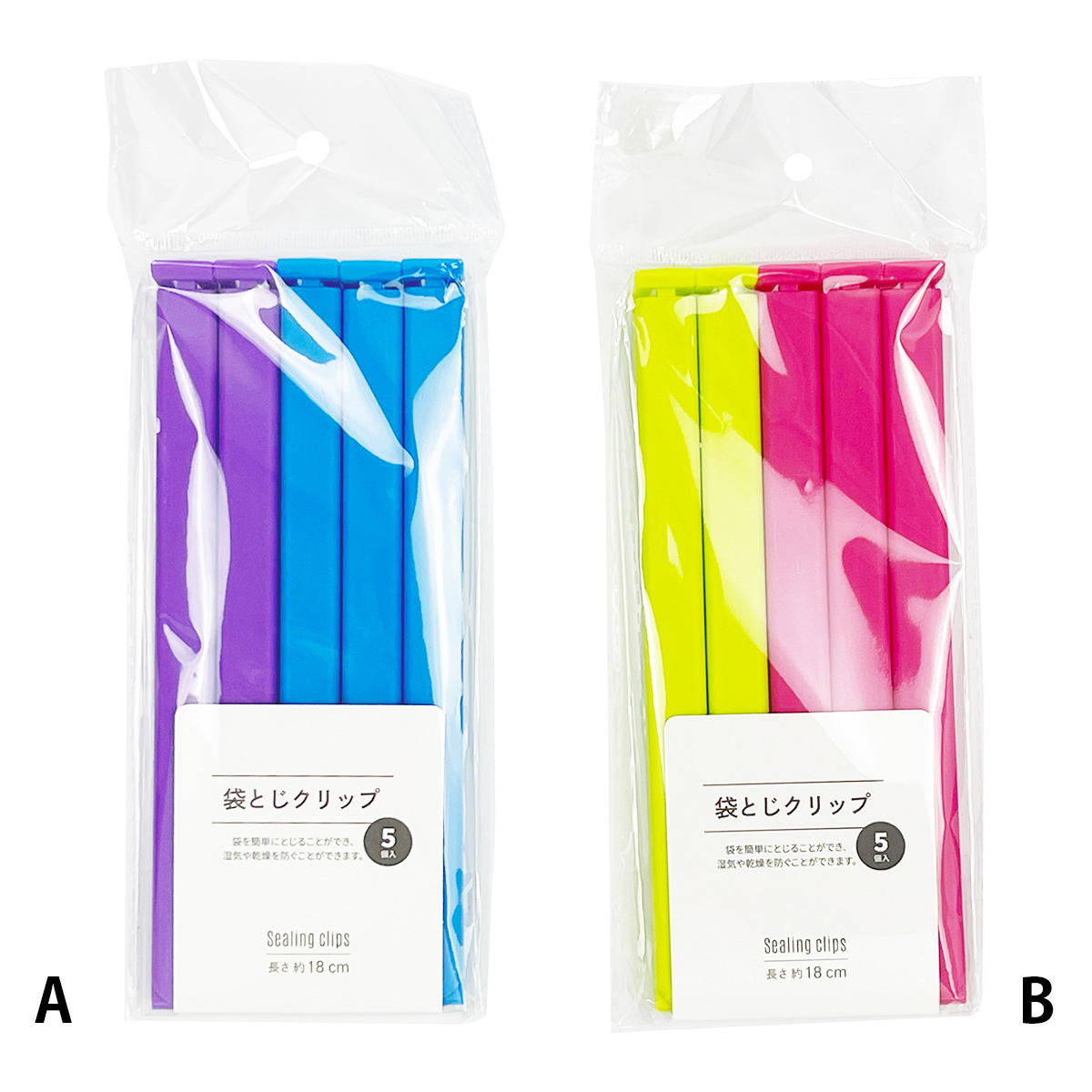 袋とじクリップ 5個入 372027