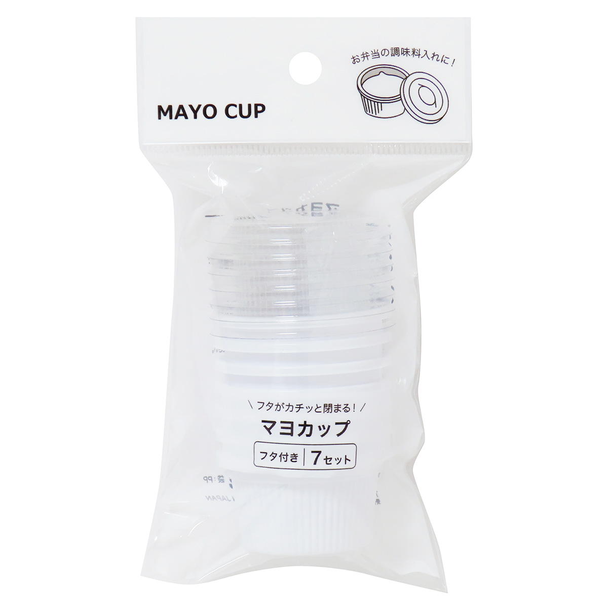 マヨカップ 7セット 372028