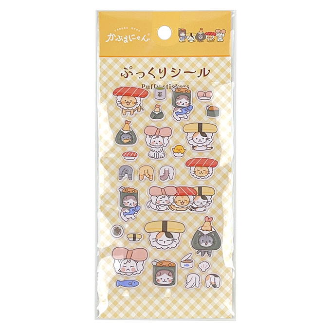 かぶるにゃんぷっくりシール 372250