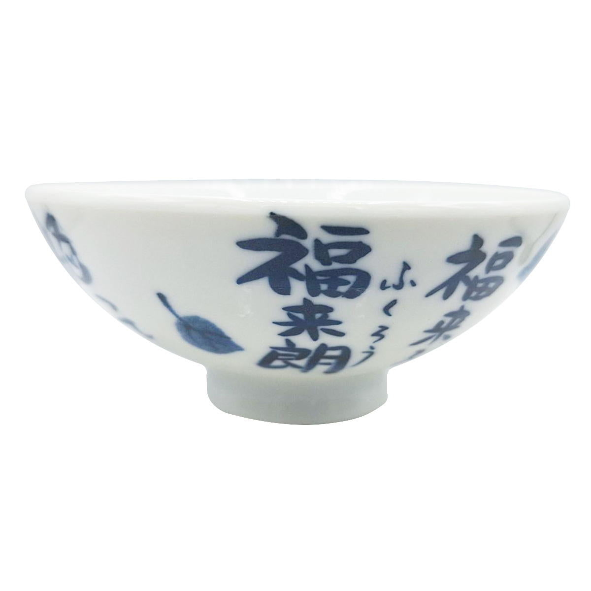 飯碗中平 フクロウ 372306