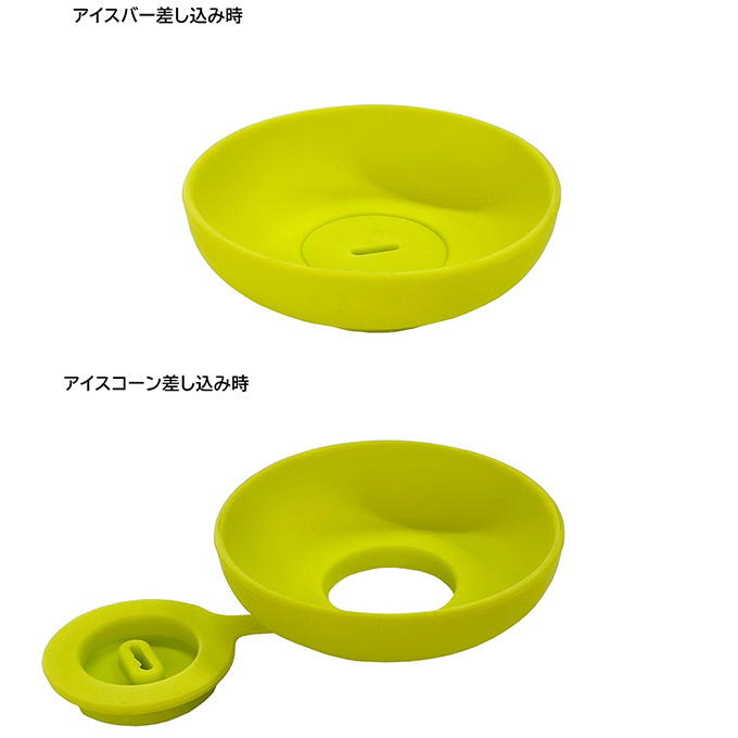 アイスクリームキャッチホルダー 372343