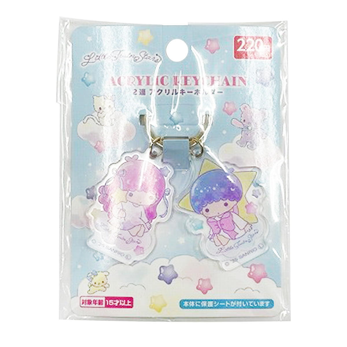 【在庫限り】sanrio キキララ 2連アクリルキーホルダー星形グミ 372370