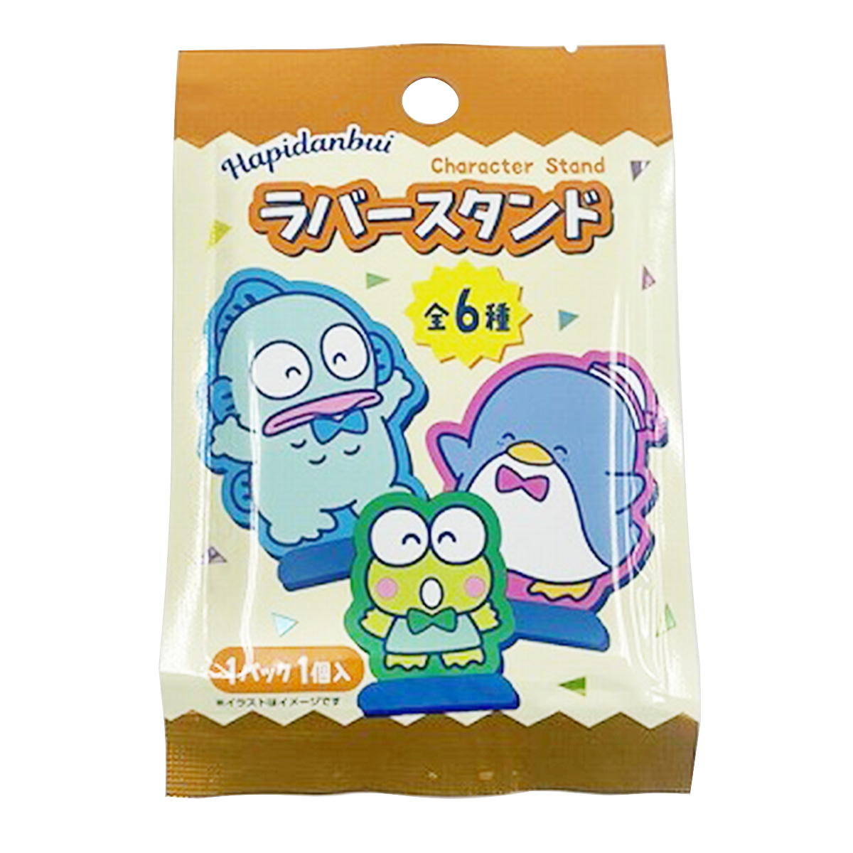 sanrio はぴだんぶい ラバースタンド 372374