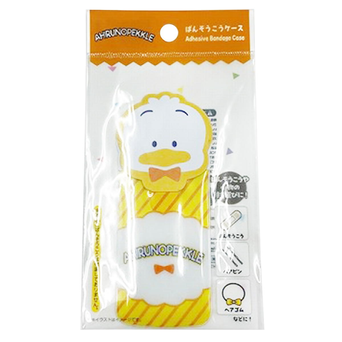 sanrio あひるのペックル ばんそうこうケース 372382