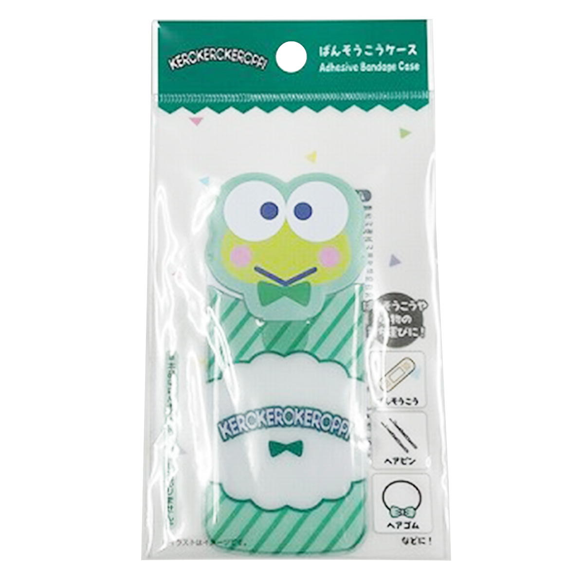 sanrio けろけろけろっぴ ばんそうこうケース 372383