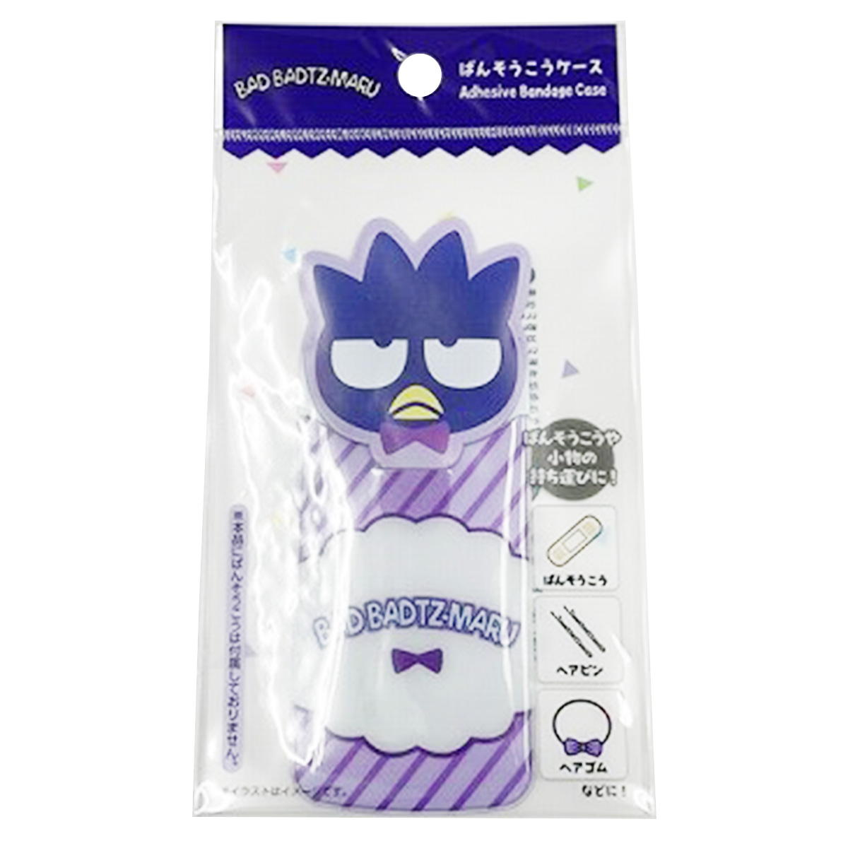sanrio バッドばつ丸 ばんそうこうケース 372384