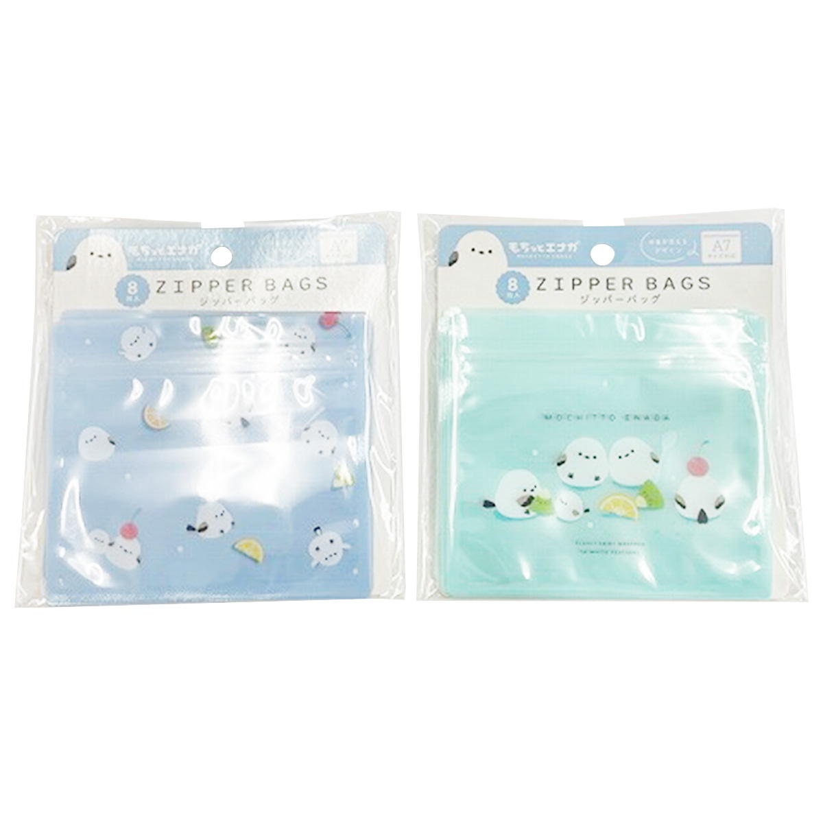 もちっとエナガジッパーバッグA7 8枚 372407