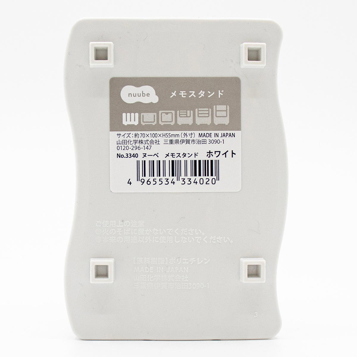 ヌーベ メモスタンド ホワイト 372424